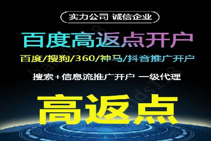 百度包年竞价实战技巧：案例助力企业转型