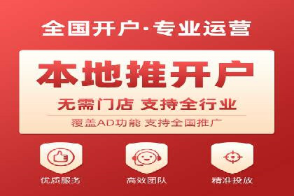 代理开户合规性审查案例分析
