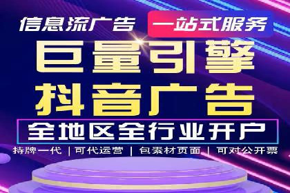 成功案例：SEM竞价培训助力企业快速增长